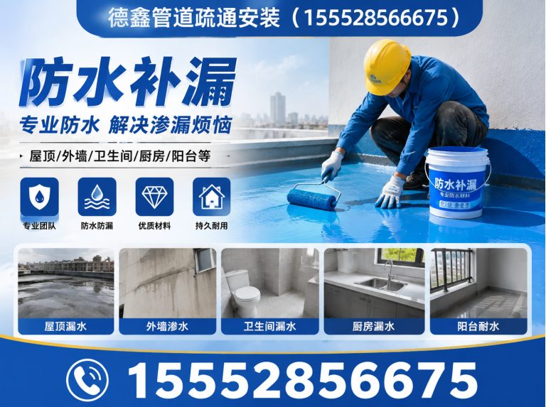 济阳区济南管道疏通展示图
